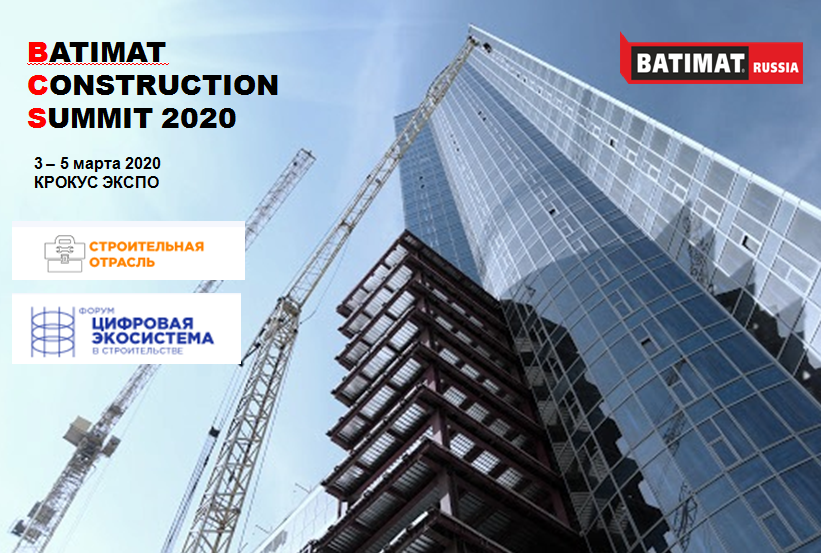 batimat construction summit 2020